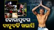 Bahubali Coolie from Koraput lifts 2 wheelers on his arms above bus