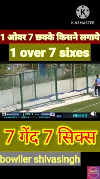 ऋतुराज | cricket | cricket history | cricket World records | ruturaj |ऋतुराज के 7 छक्के | ruturaj 7 sixes | 1 over 7 sixes | 1 over 43 runs | ऋतुराज के छक्के |
