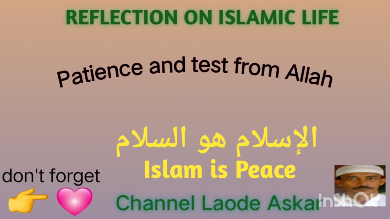 Patience and test from Allah