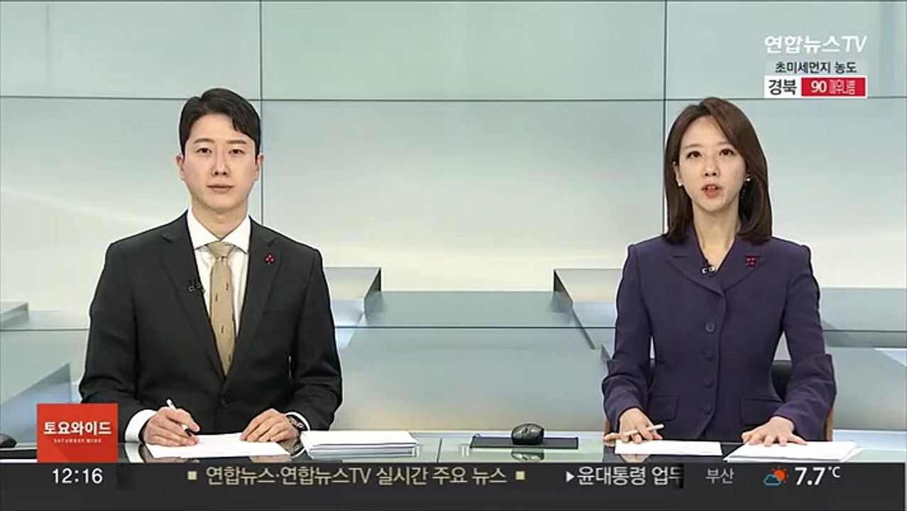 남자 테니스 세계 1위 알카라스, 부상에 호주오픈 불참