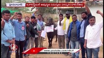 Student Union Leaders Gives Letter To Buffalo Over To Solve SI & Constable Aspirants Problems _ V6