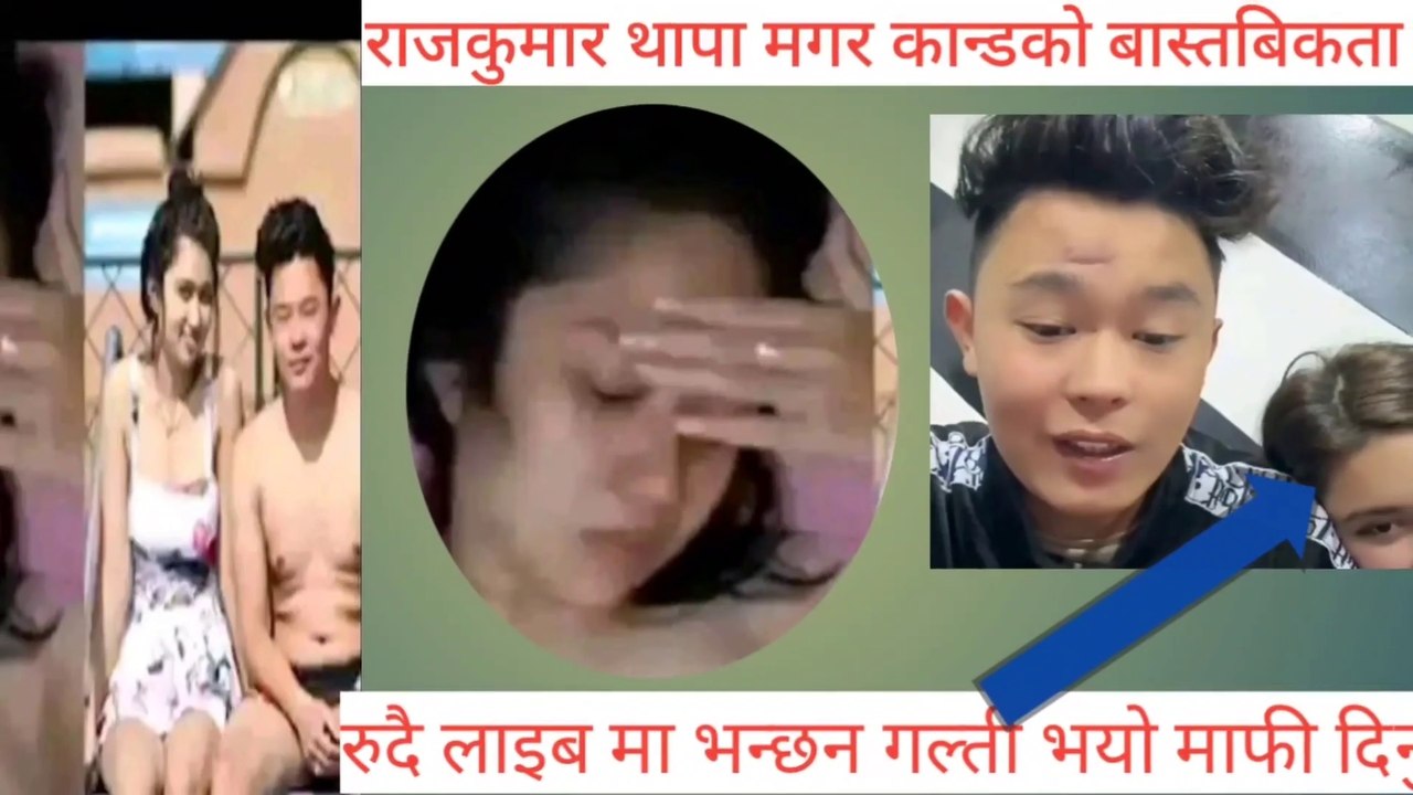 Rajkumar thapa magar kanda/new nepali kanda video/rajkumar thapa magar news