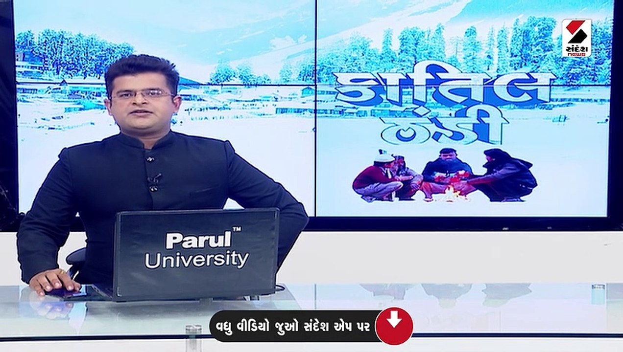 ઠંડી અને ગાઢ ધુમ્મસથી ઉત્તર ભારત બેહાલ, IMDએ જા...