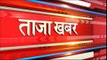 Aaj ke mukhya samachar 07 January 2023 | aaj ka taaja khabar | Today Breaking news PM Kisan yojana