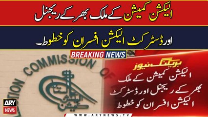 ECP sent letters to regional and district election officers across the country.