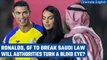 Cristiano Ronaldo, GF to break Saudi law by living together | Know why |Oneindia News *International