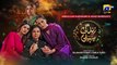 Zindagi Aik Paheli Episode 67 - [Eng Sub] - Haroon Shahid - Nimra Khan - 5th Jan 2023 - HAR PAL GEO
