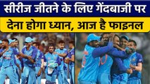 IND vs SL: Team India के लिए जीत जरुरी, इन बातों का रखना होगा ध्यान | वनइंडिया हिंदी *Cricket