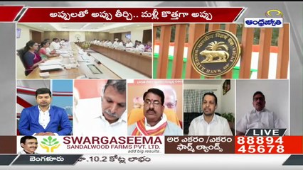 APTDP Vidyasagar _ ఇలాంటి వాళ్ళే రాష్ట్రానికి పట్టిన దరిద్రానికి కారణం _ ABN Telugu