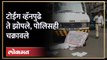 आधी पार्किंगची सोय करा मग कारवाई करा, ठाण्यात आंदोलन.. Man protest for Parking space in Thaneparking issue,car parking,illegal parking,parking issues,car parking issues,badlapur parking issue,parking issues with neighbors,parking issue solved in mumbai,th