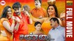 Sandai HD | Super Hit Action Comedy Movie HD | Sundar C | Nadhiya | Namitha
