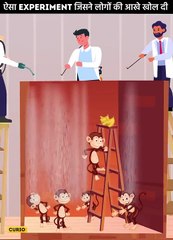 ऐसा एक्सपेरिमेंट जिसने लोगों की आंखें खोल दी _ #shorts @SandeepSeminars