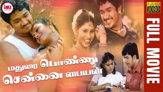Madurai Ponnu Chennai Paiyan HD | Super Hit Tamil Movie HD | Pankaj Kumar | Thejamai