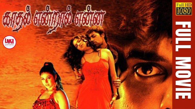 Kadhal Endral Enna | Latest Super Hit Tamil Movie | Vinod Veera | Diya | Charan Raj