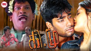 Kee Mu Full Movie HD | Latest Super Hit Tamil Movie HD | Vadivelu | Hassan | Sarika