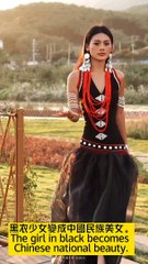 又酷又颯！黑衣少女變成中國民族美女。The girl in black becomes the national beauty of China.