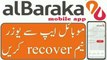 How to recover username of Albarka bank | Albarka bank mobile app username reset
