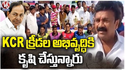 Minister Talasani Srinivas Yadav Inaugurates Meru Cricket League At Nizam College Ground | V6 News