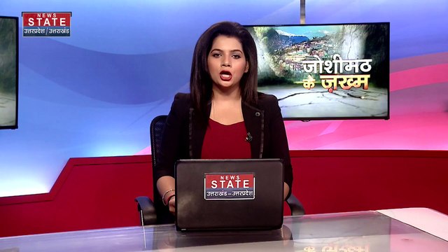 JoshiMath land sinking : जोशीमठ के भू-धंसाव पर एक्शन में केंद्र सरकार