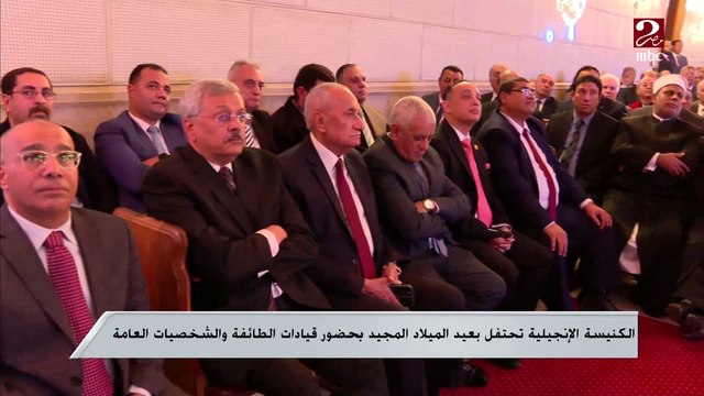 الكنيسة الإنجيلية تحتفل بعيد الميلاد المجيد بحضور قيادات الطائفة والشخصيات العامة