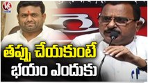 Congress Leaders Ponnam Prabhakar , Mallu Ravi Comments On KCR Over Farm House Case | V6 News