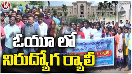 SI & Constable Applicants Rally Against State Govt At OU | V6 News