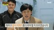 [HOT] The new heart of the old car that surprised Yoo Jae-seok?!, 놀면 뭐하니? 230107