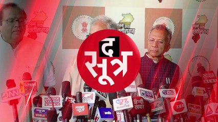 आक्रामक तेवर वाले CM बघेल के केंद्रीय गृह मंत्री शाह को लेकर सुर नरम