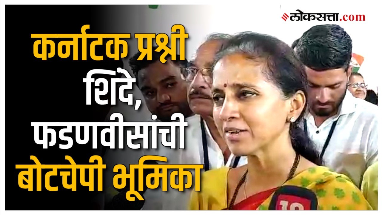 supriya sule.fbSupriya Sule: "महाराष्ट्राचं महत्त्व कमी करण्याचं मोठं षडयंत्र": सुप्रिया सुळेंचा रोख कोणाकडे?