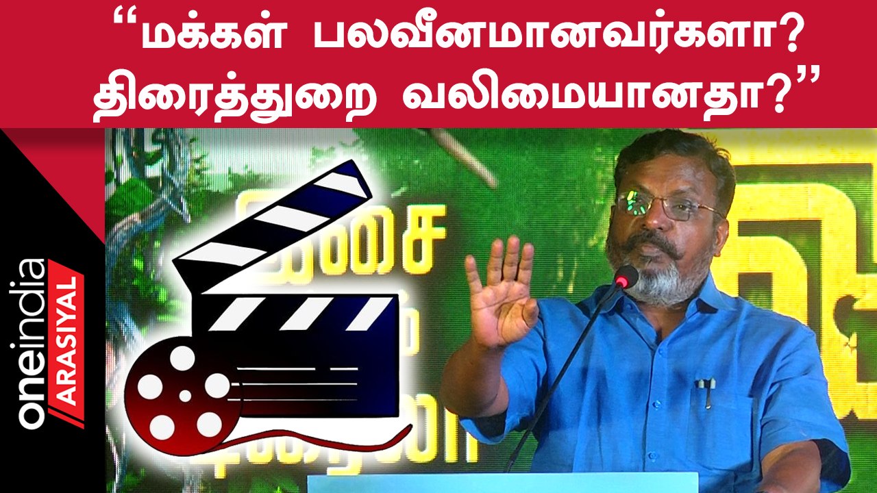 Irumban Audio Launch | Thol. Thirumavalavan Speech | Jr MGR | Aishwarya Dutta | Yogi Babu