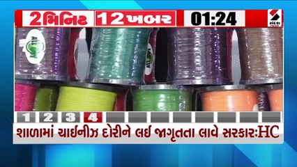 અમદાવાદ એરપોર્ટથી 38 લાખનું સોનું પકડાયું