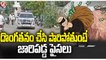 Police Speed Up Vanasthalipuram Hawala Money Robbery Case | Hyderabad | V6 News
