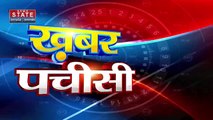 Kkabar 25 : आजादी की मांग पर भड़की पाकिस्तानी सेना ।