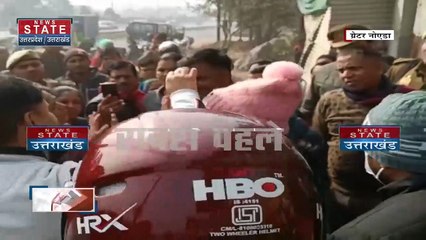 Greater Noida Breaking : तेंदुए की दहशत के बीच लोगों को हंगामा ।