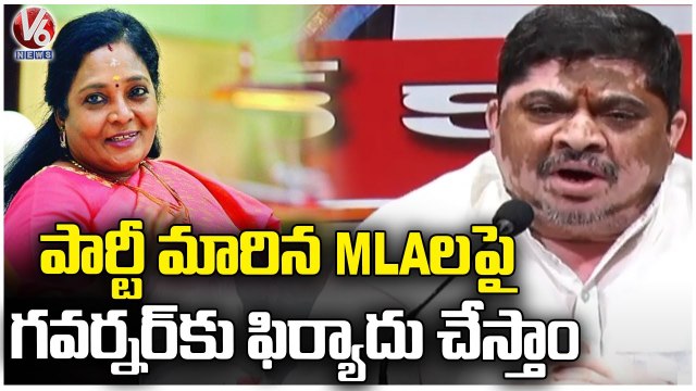 We Will Complaint To Governor On MLAs Party Change , Says Congress Leader Ponnam Prabhakar _ V6 News