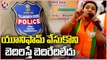 BJP Leader DK Aruna Fires on BRS Leaders Police Officers | Hyderabad | V6 News