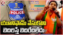 BJP Leader DK Aruna Fires on BRS Leaders Police Officers | Hyderabad | V6 News