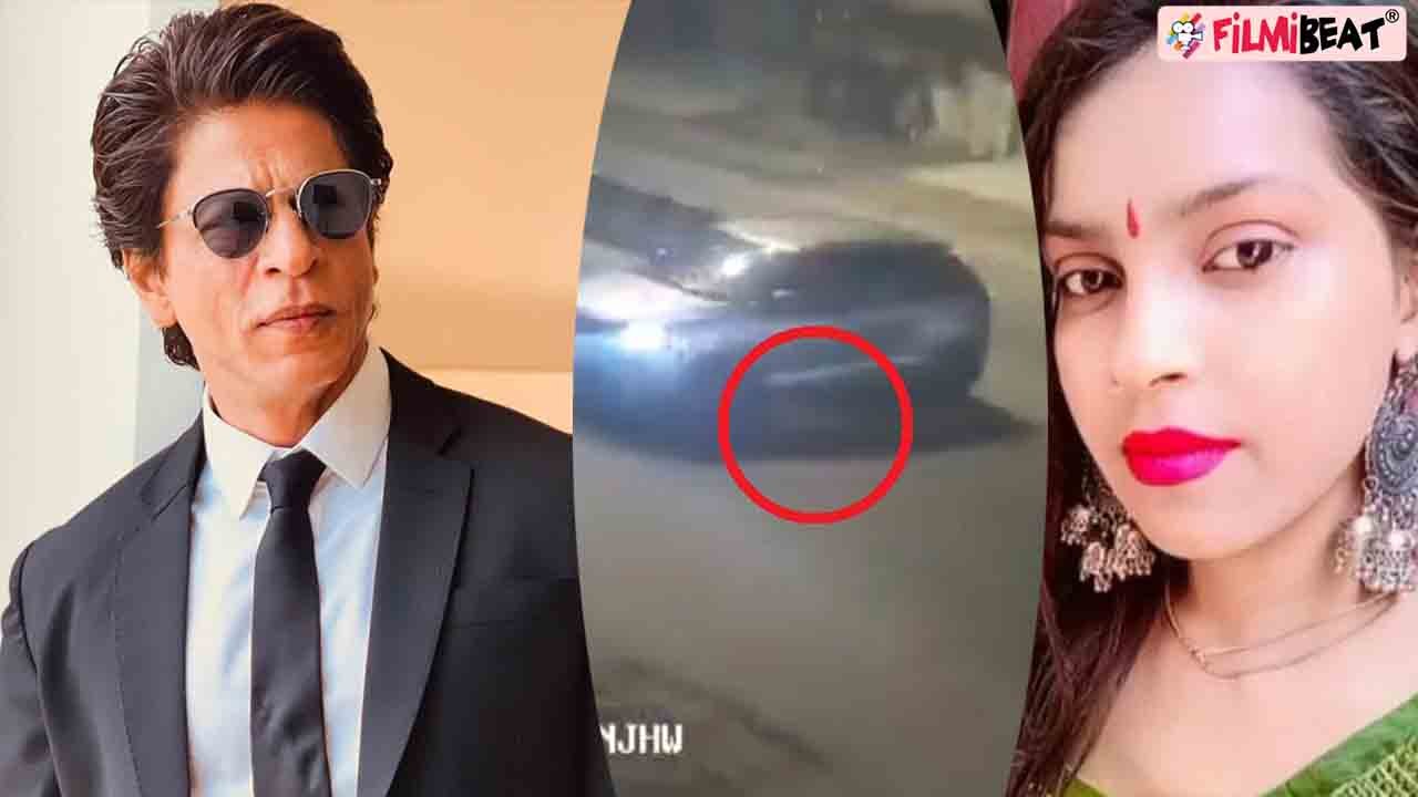 Shah Rukh Khan ने दिल्ली कंझावला के Anjali case में बढ़ाया हाथ, करेंगे आर्थिक मदद!| FilmiBeat