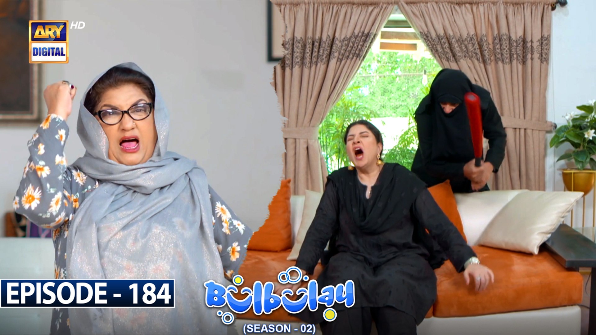 ⁣Bulbulay Season 2 Episode 184 | 7th January 2023 | ARY Digital