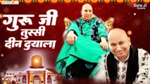 गुरु जी तुस्सी दीन दयाला | Guru Ji Tussi Deen Dayala | NonStop Guruji Bhajan | Jai Guru Ji ~ Best Bhajan ~ 2023