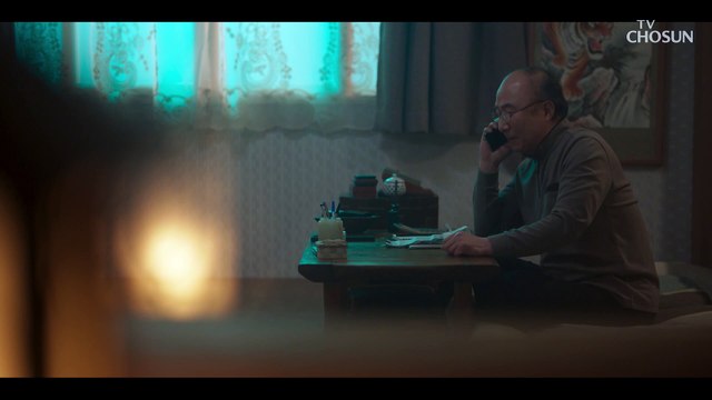 아무것도 모르고 행복한 시간을 보내는 유민♡성재 TV CHOSUN 20230107 방송