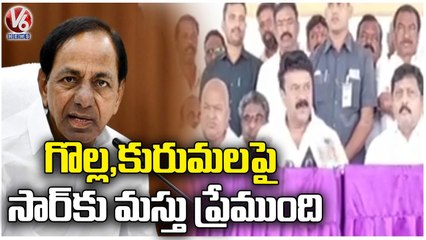 Minister Talasani Srinivas Yadav Inspects Yadava Aathma Gourava Building Works | Kokapeta | V6 News