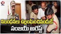 Kamareddy SP Srinivas Reddy Face To Face Over Cases On BJP Activists & Leaders In Protest | V6 News