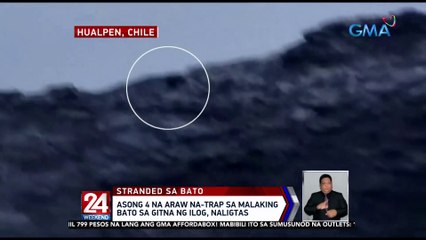 Asong 4 na araw na-trap sa malaking bato sa gitna ng ilog, naligtas | 24 Oras Weekend