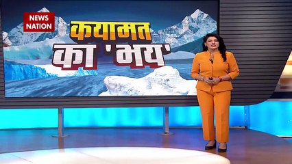 Glacier Update : हिमालय में हाहाकार मचने वाला है !