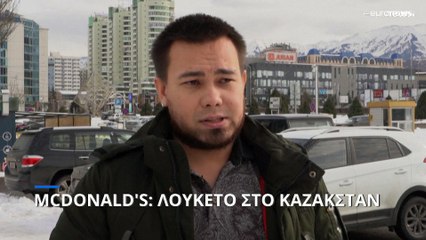 McDonald's; Λουκέτο στα μαγαζιά στο Καζακστάν