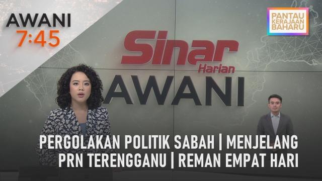 AWANI 7:45 [07/01/2022] – Pergolakan politik Sabah | Menjelang PRN Terengganu | Reman empat hari