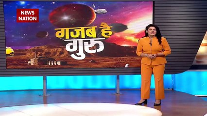 Gajab Hai Guru : फ्लाइंग सूट के सहारे आसमान की सैर ।