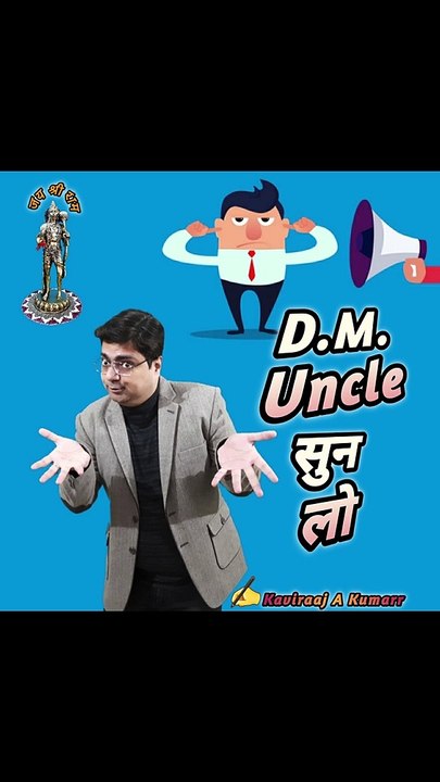DM Uncle sun lo !!