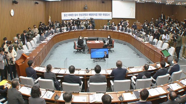 '이상민 사퇴' vs '정치 공세'...공전하는 국정조사 / YTN